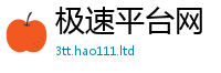 777888管家婆精准四肖并二四六香香资料期期准用途